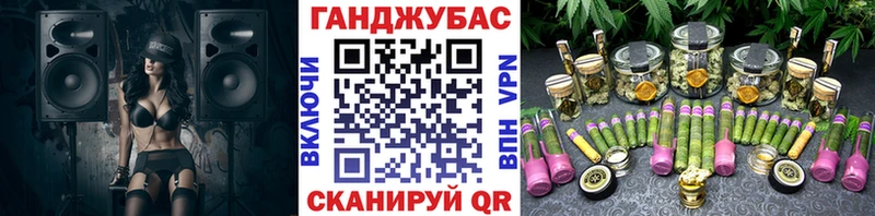 Где купить наркоту Нариманов ГАШ COCAIN МДМА мега ССЫЛКА Меф мяу мяу СК МАРИХУАНА