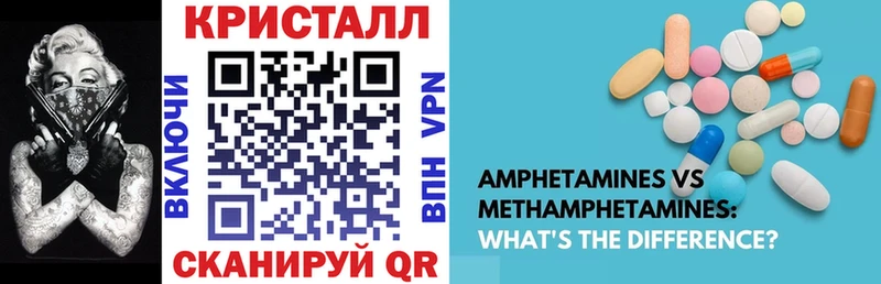 hydra ссылка  купить   Нариманов  АМФ Premium 