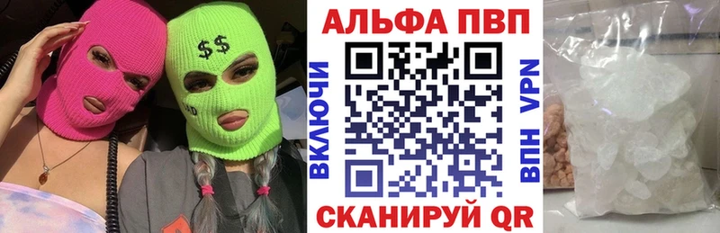 Alpha PVP Соль Нариманов