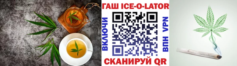 Cannafood марихуана  Нариманов 