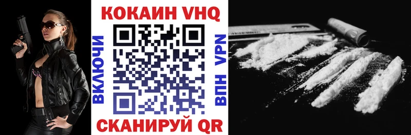 КОКАИН Эквадор наркошоп Нариманов