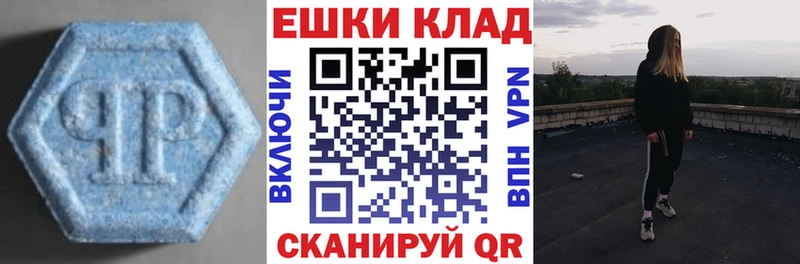 Экстази VHQ  блэк спрут онион  Нариманов 