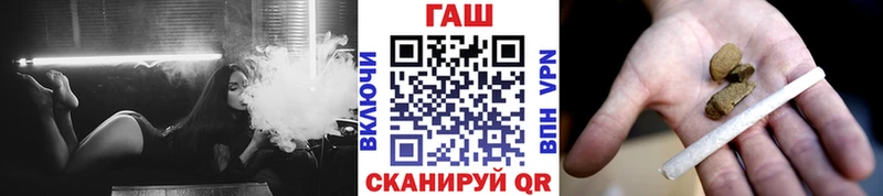 Гашиш хэш  купить   Нариманов 
