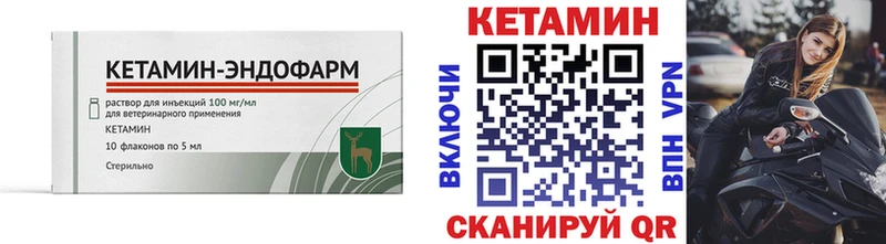 продажа наркотиков Нариманов Кетамин ketamine