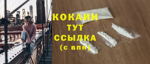 ALPHA PVP Покровск