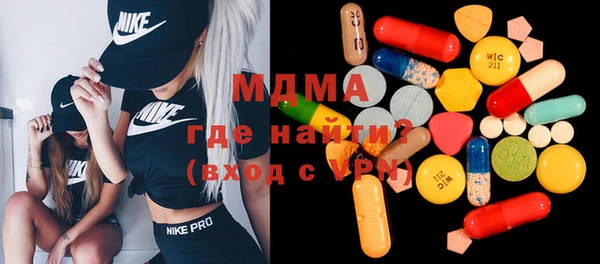 ALPHA PVP Покровск