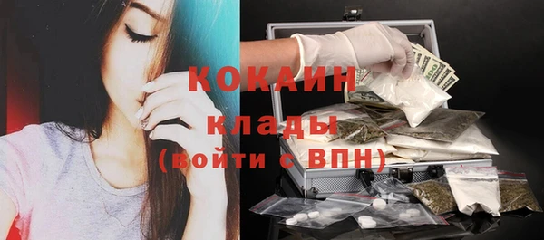 гашик Абдулино
