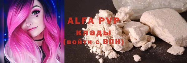 MESCALINE Сосновый Бор