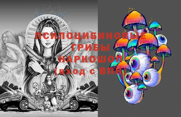мяу мяу кристалл Покачи