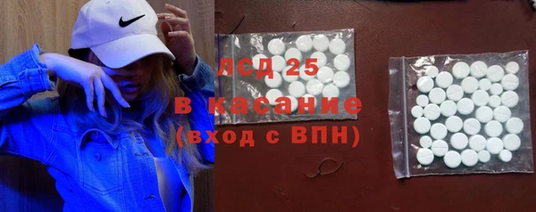 амфетамин Алексеевка