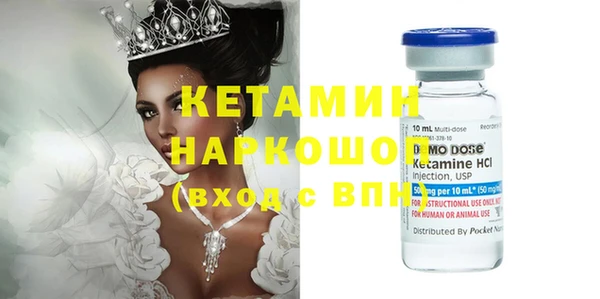 мяу мяу кристалл Покачи