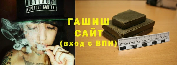 амфетамин Алексеевка