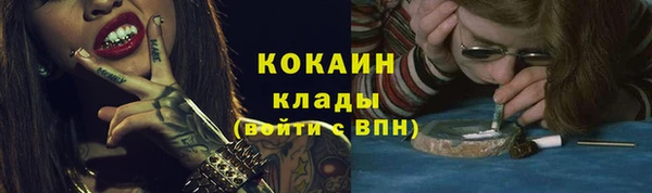 ALPHA PVP Покровск