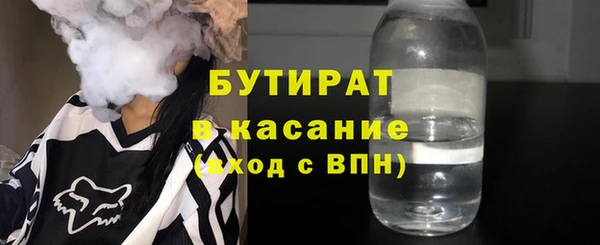 мяу мяу кристалл Покачи