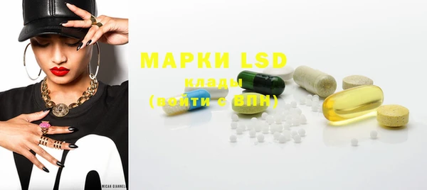 мяу мяу кристалл Покачи