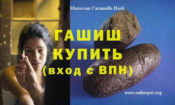 мяу мяу кристалл Покачи