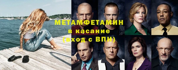ALPHA PVP Покровск