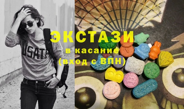 амфетамин Алексеевка