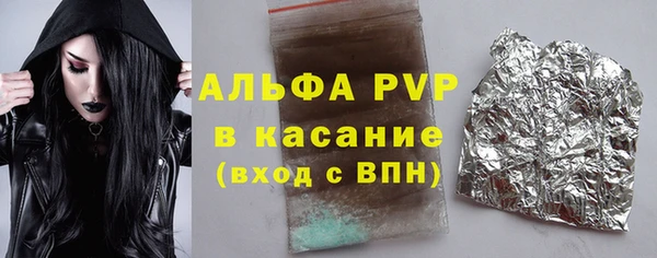 альфа пвп Сосновка