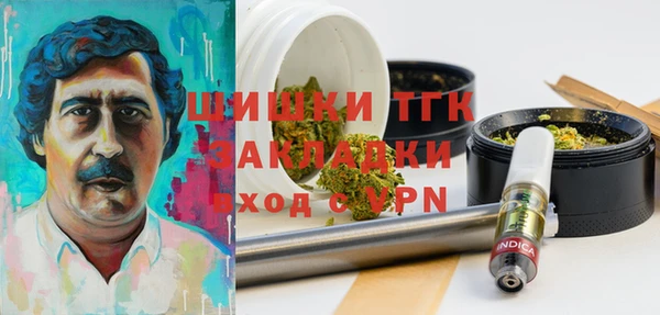 мяу мяу кристалл Покачи