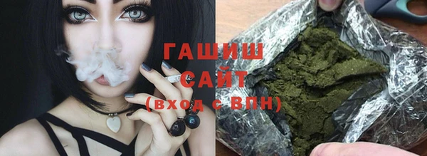 мяу мяу кристалл Покачи