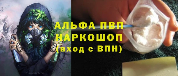 apvp Покров