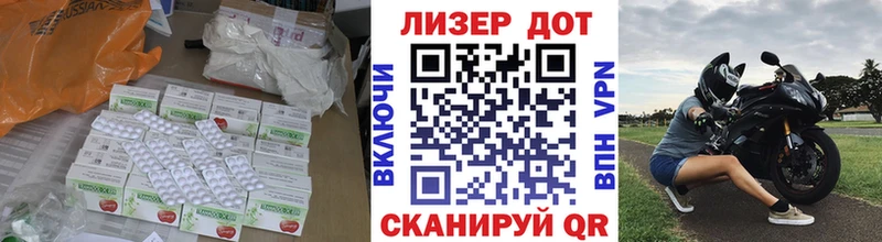 LSD-25 экстази кислота  как найти наркотики  Нариманов 
