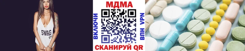 где купить наркоту  Нариманов  МДМА crystal 