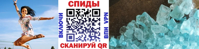 Метамфетамин витя  Нариманов 